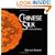 Chinese Silk: A Cultural History