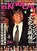 It's KOREAL (イッツコリアル) 2009年 01月号 [雑誌]
