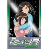 Figure 17, Vol. 4: Little Secret