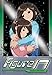 Search : Figure 17, Vol. 4: Little Secret