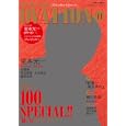 ＬＯＯＫａｔＳＴＡＲ！ ＯＶＡＴＩＯＮ １１<br>ルックアットスター！編集部・編 <br>学研パブリッシング<br>1050円<br>ISBN:9784056062069