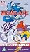 Beyblade - Vol. 10