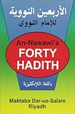 An-Nawawi's Forty Hadith