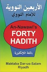 An-Nawawi's Forty Hadith