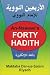 An-Nawawi's Forty Hadith