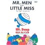 Mr Men & Little Miss Mr Bump Goes On A Trip & 12 Other Stories [DVD] [2002]