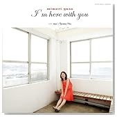 I�fm here with you�̃C���[�W���g�傷��