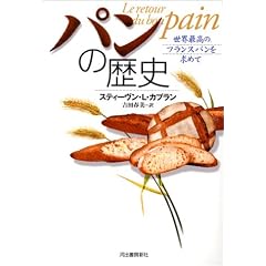 �p���̗��j