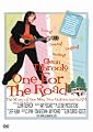 Glenn Tilbrook - One for the Road