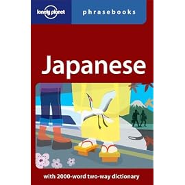 Lonely Planet Japanese Phrasebook (Lonely Planet Japanese Phrasebook)