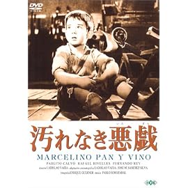 汚れなき悪戯