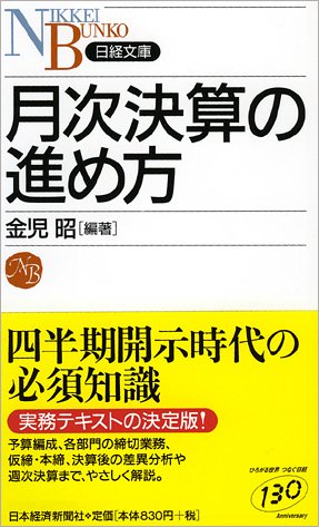�������Z�̐i�ߕ� (���o����)