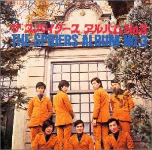 Cover image : '67～アルバムNo.3＋6