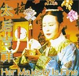 Tai hou ji xiang [VHS]