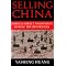 China business