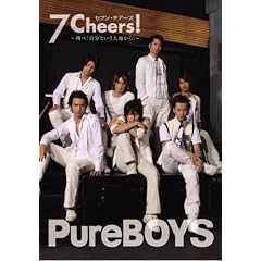Pure BOYS 7Cheers!~�Ă�!�����Ƃ�����n����!~ [DVD]