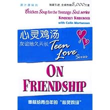 心灵鸡汤:友谊地久天长(英文原版)\/克伯格 等:图