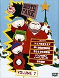 サウスパーク[DVD] VOL.7
