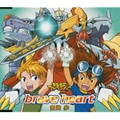 brave heart