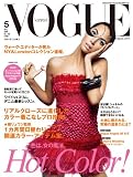 VOGUE NIPPON (ヴォーグ ニッポン) 2008年 05月号 [雑誌]