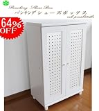 下駄箱シューズボックス・パンチング（60幅）WH ＜Ｍ＞
