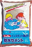 ＭＡＴＥＲＡＮ　防水セメント　灰　２ｋｇ　3095525 NO5112