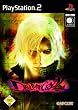 Devil May Cry 2