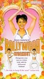 Review Momentum Pictures  / Bollywood Workout [2002]