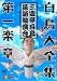 �͂����傤�������񂵂イ DVD ���������������傤~����䂤�Ă��͂����傤�炭���ǂ����񂩂�~