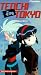 VHS : Tenchi in Tokyo: A New Career