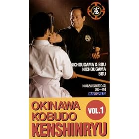 Karate Kobudo Kenshin Ryu - Nichogama & Bo (Tsunami) [VHS]