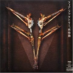 Archetype +1 [Japan]