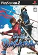 �퍑BASARA