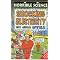 HORRIBLE SCIENCE BOOKS, in no particular order!