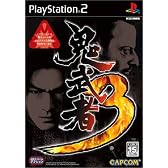 鬼武者3