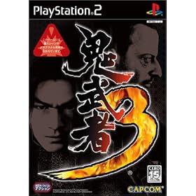 鬼武者3