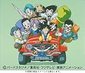 DRAGON BALL DVD BOX DRAGON BOX GT編