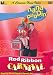 Red Ribbon Carnival