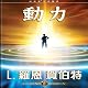 The Dynamics (Chinese Edition)