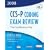 CCS-P Coding Exam Review 2008: The Certification Step (CCS-P Coding Exam Review: The Certification Step)