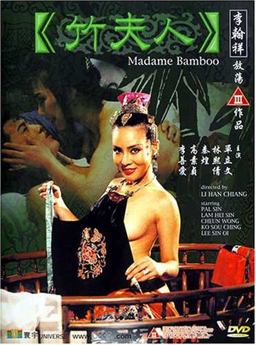 Madame Bamboo - Buy Movies Online