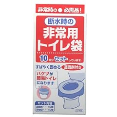 サンコー 非常用トイレ袋 10回分 R-22