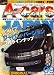A cars (アメリカン カーライフ マガジン) 2008年 09月号 [雑誌]