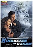 Hindustan Ki Kasam [DVD]