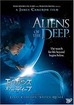 エイリアンズ・オブ・ザ・ディープ [DVD]