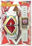 仮面ライダーブレイド 変身ベルトカリスラウザー
