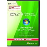 Microsoft Windowsステップ アップグレード版 from Windows Vista Home Basic to Windows Vista Home Premium Service Pack 2適用済み 日本語版