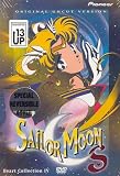 Sailor Moon S - Heart Collection IV: TV Series, Vols. 7 & 8 (Uncut)