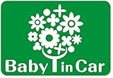 imoninn BABY in car ステッカー　【マグネットタイプ】　No.28　幸せの花　（緑色）