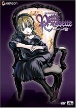 Petite Cossette